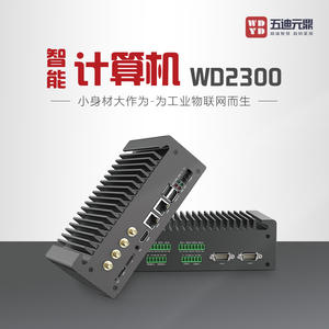 Puerta de monitoreo ambiental (clima de ruido de calidad del aire) - Product Image 4