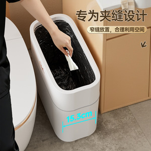 Slim Toilet Bin 12L Space Saving Indoor Waste Bin For Bathroom Kitchen Use - Product Image 1