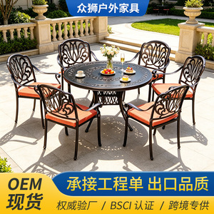 Cast <b>Aluminum</b> Outdoor Garden <b>Table</b> Set 4 Seater Weather Resistant Modern Patio Furniture for Balcony Terrace - Product Image 5