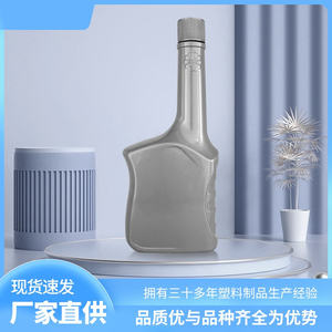 8OZ 250ML PVC PET plastique Point d'écoulement bouteille de carburant additif de <span class=keywords><strong>voiture</strong></span> huile moteur bouteille d'huile lubrifiante - Product Image 2