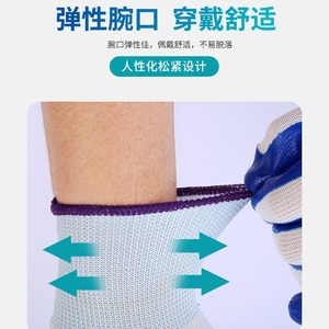 ถุงมือไนไตรล์เคลือบไนลอน 13 เข็ม แบบเต็มผิว ทนต่อการเสียดสี สำหรับงานทั่วไป ป้องกันมือ - Product Image 5