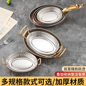 Stainless Steel Oval Hammered Steak Plate Double Handles Serving Dish For Party Western Style Dishes - Product Image 5