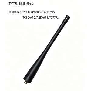Antenne de communication radio Baofeng UV 5R double bande à gain élevé avec fixation par vis pour talkie-walkie - Product Image 3