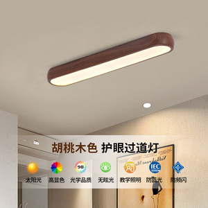 ไฟ LED แถบมินิมอลสมัยใหม่ 120 ซม. ไฟเพดานสำหรับห้องนั่งเล่นห้องนอนแสงสีขาว 6000k ควบคุมการหรี่แสงได้ - Product Image 2