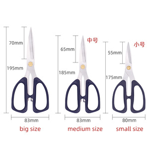 Stainless Steel Office Scissors 175mm Straight Blade Household <b>Kitchen</b> Use - Product Image 3