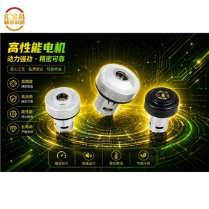 Motor de alto rendimiento Hui Bao Chang HRS-390SM-6411VC-64.5L para aspiradoras y fregadoras de pisos - Product Image 1