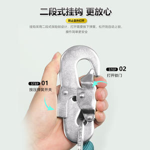 Cinturón de Seguridad Individual para Escalar Postes Eléctricos, Negro, Azul, Rojo, Amarillo, Ajustable, con Mosquetón, para Fabricación Industrial y Trabajo en Altura - Product Image 4