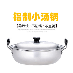 Pure Aluminum Soup <b>Pot</b> 3.1-4L <b>Large</b> Capacity Double Handle With Lid Household Cooking <b>Pot</b> - Product Image 5