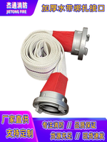 Tuyau d'incendie épaissi sur mesure de 5 mètres pour camion-citerne et raccord de 65 mm pour aspiration de puisard extérieur, Origine Chine