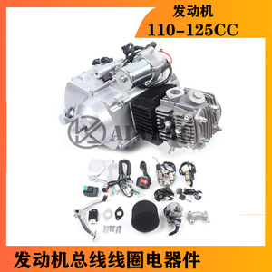 เครื่องยนต์ ATV ใหม่ 125 ซีซี สี่จังหวะ อลูมิเนียม เกียร์อัตโนมัติ สำหรับรถมอเตอร์ไซค์ออฟโรด อะไหล่ซ่อมแซม - Product Image 5