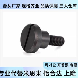สกรูแบบมีร่องสำหรับยึดแบบหมุนได้ Fcbbd4 5 6 8 1 2 3 4 5 6 7 8 10 12 20 อุปกรณ์โลหะสำหรับใช้งานในอุตสาหกรรม - Product Image 1