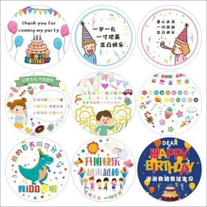 Etiquetas Autoadhesivas de Vinilo Brillante, Resistentes al Agua, Termosensibles, de Doble Cara, Personalizadas para Botellas de Vino y Envases de Alimentos - Product Image 6