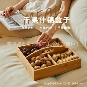 Solid Wood Nut <b>Box</b> Rectangular Compartmentalized Storage For Snacks And Fruits Living Room Display <b>Box</b> - Product Image 3