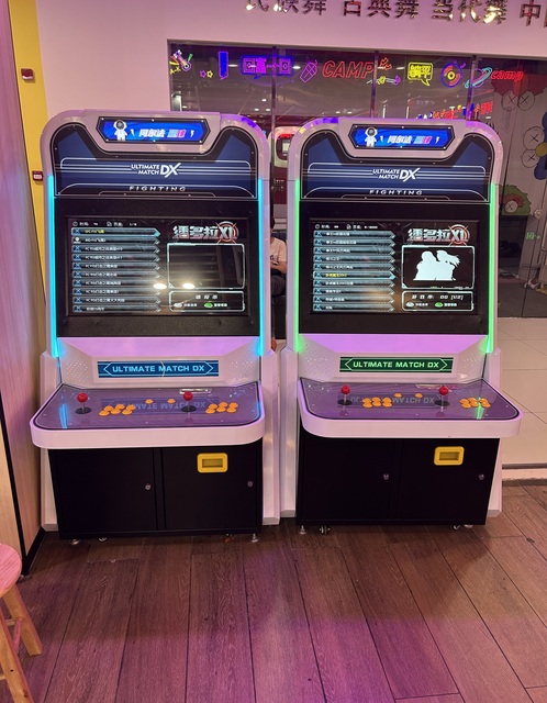 Coin Operated Ultimate DX Machine Luxury Skill Game Machine 32 Inch Touch Screen Vertical Arcade Cabinet Street Fighting Machine