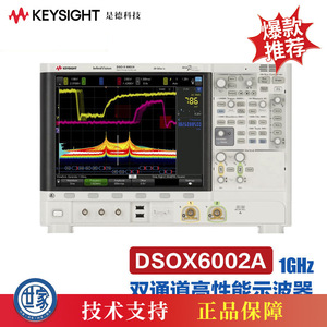 Osciloscopio Digital Keysight DSOX6002A, Ancho de Banda de 1 GHz, 4 Canales - Product Image 5