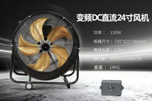 Ventilateur sur pied mobile à fréquence variable de 24 pouces, grande puissance, pour atelier/entrepôt extérieur, tambour métallique, usage domestique, haute performance - Product Image 6