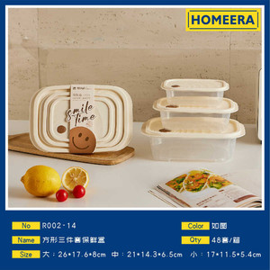 Formati assortiti impilabili PP contenitori per la conservazione degli alimenti Set per l'organizzazione della cucina domestica e la conservazione dei cereali - Product Image 1