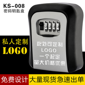 Simply <b>Wall</b>-<b>Mounted</b> <b>Key</b> <b>Box</b> KS008 Mechanical Combination Lock Rectangle Modern Design for Construction Sites Apartments - Product Image 2