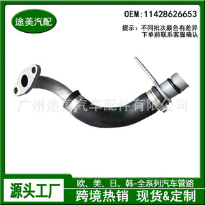 11428626653ท่อส่งคืนเทอร์โบชาร์จเจอร์ BMW สำหรับ228 320 328 528 X1 X4 X3 - Product Image 2