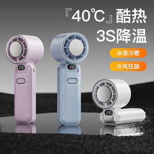 Portable <b>Foldable</b> Mini Fan With Digital Display 5W Brushless Motor Handheld Battery Powered Cooling Fan For Outdoor Travel <b>Desk</b> - Product Image 1
