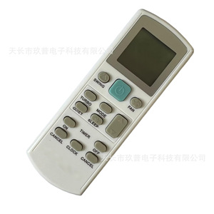 Télécommande universelle pour climatiseur Jiupu APGS02 avec écran numérique pour exportation York - Product Image 3