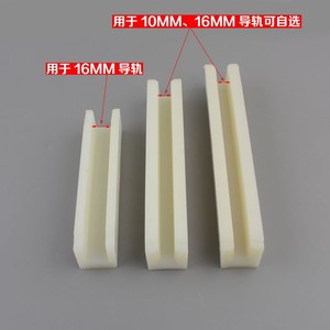 Doublures de chaussures d'ascenseur de fret en polyuréthane, hauteur 35 mm, largeur 33 mm, pour contrepoids et fixation de cabine - Product Image 4