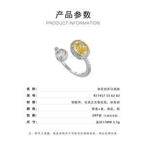 Oval Open Ring Pave Setting Snowflake Design Adjustable Index Finger Party Jewelry - Product Image 3