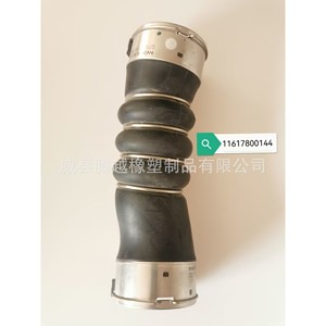 Tuyau d'admission Bmw Boost 11617800144, tuyau en caoutchouc de silicone avec pince pour la réparation et le remplacement du turbocompresseur - Product Image 4