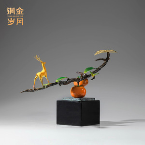 <b>Copper</b> And Gold Years Simulated Persimmon Tree Brass Ornament Irregular Shape Home Decoration <b>Table</b> Decor Chinese New Year Gift - Product Image 4