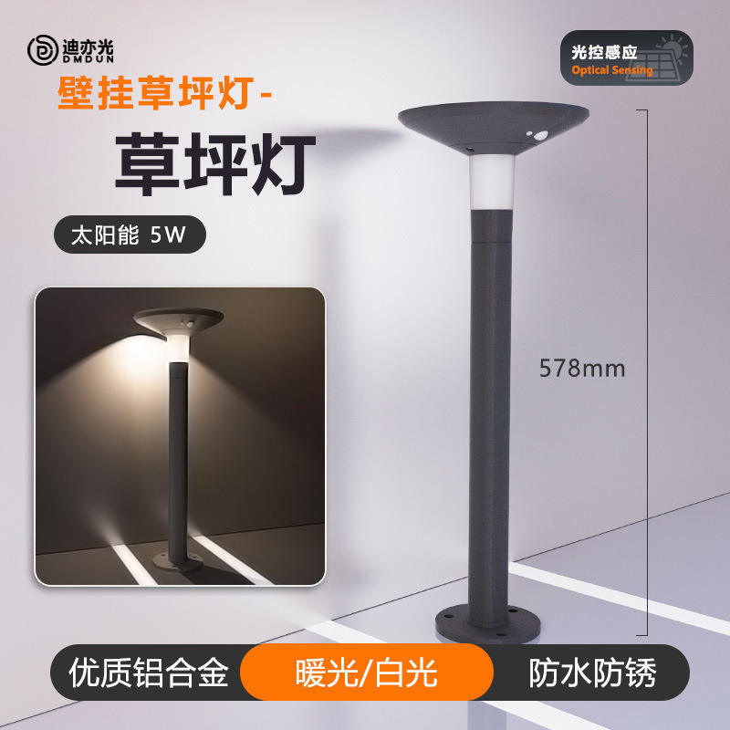 [คุณภาพสูง] โคมไฟสนามหญ้าพลังงานแสงอาทิตย์สีดำ