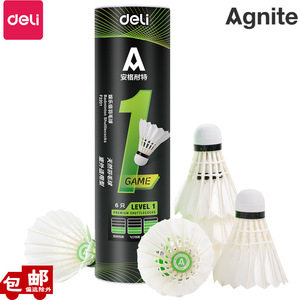 F2201 Goose Feather Shuttlecock Durable Training Badminton Ball Outdoor Use 6pcs Per Tube - Product Image 3