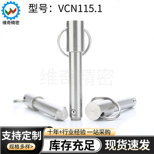 Goupille de précision à dégagement rapide Vickers en acier inoxydable, robuste, avec tête sphérique VCN115.1, goupille de verrouillage à usage général - Product Image 5