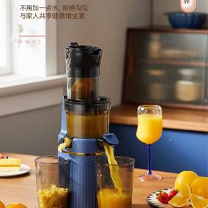 Daewoo Juicer With Pulp <b>Separator</b> 800ml DC Motor 11000 Rpm Sea Night Blue Easy Operation Electric Juicer - Product Image 2