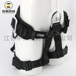 Arnés de seguridad de medio cuerpo Zhongyu con cinturón de red, ajustable en la cintura de 75-130 cm, de poliéster con 2 anillos en D de acero inoxidable para trabajos en altura. - Product Image 1