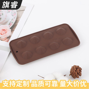 Diamond Silicone Chocolate Mold 8 Cavity Fondant Cake Decoration Tool Coffee Brown 2 Pieces - Product Image 4
