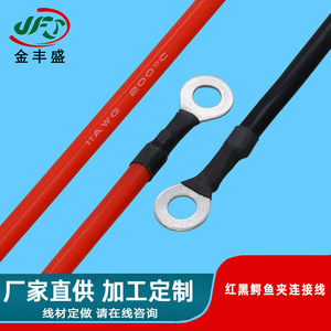 Jfs Golden Peak Alligator Clip Jumper Cables 60a Copper Car Battery Charging Red Black Flexible Rubber Insulated - Product Image 5
