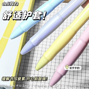 Bolígrafo de Gel Deli Dopamine SA256 con Bloqueo de Color, para Oficina y Escuela, Carcasa de Plástico con Impresión Digital - Product Image 2