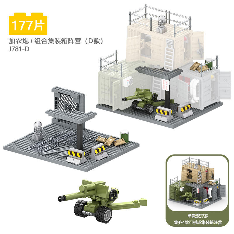 Canon + conteneur combiné camp [177pcs]