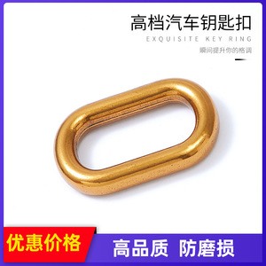 <b>Car</b> Keychain <b>Key</b> <b>Rings</b> Zinc Alloy Antique Gold Plating G3868 Home Use - Product Image 5