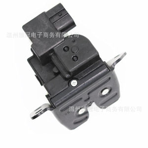 สวิตช์ล็อคฝาท้ายฮุนได เกีย 81230-1R200 ปุ่มกดโลหะ ดีซี 12V ระบบล็อคกลาง - Product Image 2