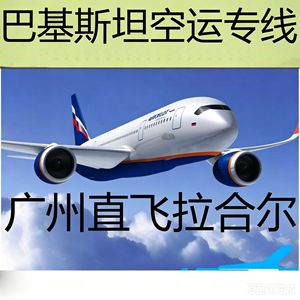 Línea Dedicada de Transporte Terrestre a Pakistán, Servicio Puerta a Puerta con Despacho de Aduanas e Impuestos Incluidos, de Guangzhou a Karachi - Product Image 4