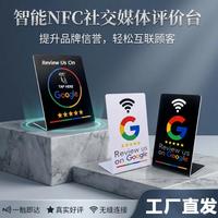 Наклейка-карта NFC с чипом NTAG215 для Google-рейтингов/отзывов, гибкая, из ПВХ, с функцией активации касанием, для трансграничной торговли