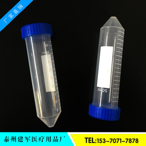 Tubos de Centrífuga de 50 ml de Taizhou Jianjun Medical Supplies, de Plástico con Tapa de Rosca y Graduaciones para Uso en Laboratorio - Product Image 2