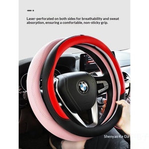 Funda de <span class=keywords><strong>Volante</strong></span> de Gamuza Delicada Antideslizante de Alta Gama para <span class=keywords><strong>Nissan</strong></span> New Sylphy, Lannia y <span class=keywords><strong>Qashqai</strong></span> - Product Image 3