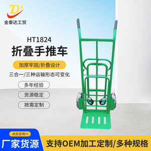 HT1824 Folding Handcart 1270x600x560mm Three-Wheel Steel <b>Foldable</b> 250kg Capacity Hand-Pushed Warehouse <b>Cart</b> - Product Image 5