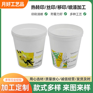 Crème corporelle à la vanille en pot plastique 500 g ultra hydratante avec huile de coco et beurre de cupuaçu - Product Image 5