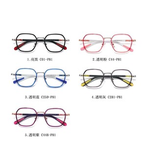 Gafas Ópticas Infantiles Danda TR5125, Montura Completa Negra, Lentes Transparentes, Tamaño Mediano, Anti Luz Azul - Product Image 4