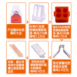 Pct 104 Four Hole Quick Wiring Hard Wire Terminal Block Pc Fireproof Material <b>Plug</b> In Connector For Building Wiring - Product Image 1