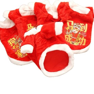 Pet Red Hoodie For <b>Cats</b> And Dogs Chinese New Year Outfit Warm Winter <b>Clothes</b> With Print Design Cute Style ZYKBX08 - Product Image 5