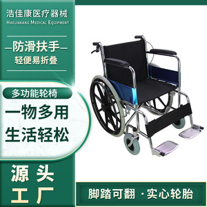 Foldable Ultra <b>Lightweight</b> Manual Wheelchair Small Size For Elderly Hospital Use <b>Iron</b> Material HJK W809B - Product Image 5